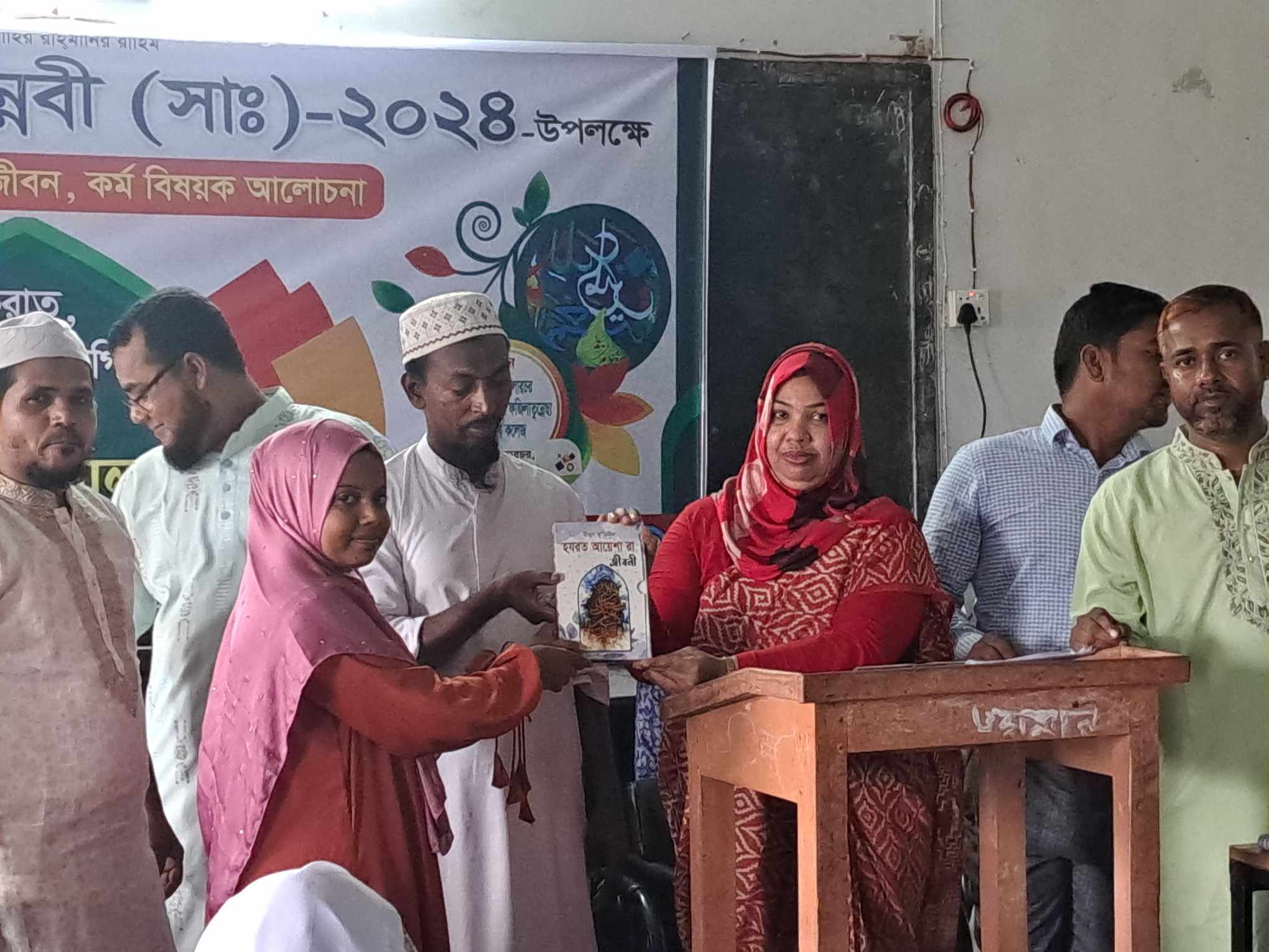 Institute's Photo - Govt. Chilarchar Balikandi Sheikh Fazilatunnesa Mujib College